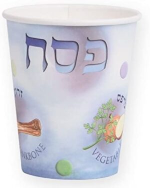 12 Passover Disposable Paper Cups by Cazenove, Text in Hebrew and English
