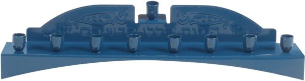 Blue Candle Menorah - Fits all Standard Chanukah Candles - Classic Wall Design - by Ner Mitzvah…